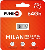 Носитель информации 64GB FUMIKO MILAN серебристая USB 2.0 (FMN-05)