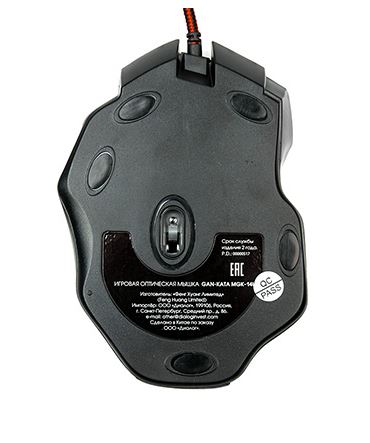 Мышь MGK-14U Dialog Gan-Kata - игровая, 7 кнопок + ролик, голубая подсветка, USB, черная фото 3