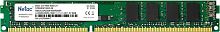 Оперативная память DIMM DDR3 8GB 1600 (PC3-12800) <Netac Basic> CL-11. 1,5V ( NTBSD3P16SP-08 )