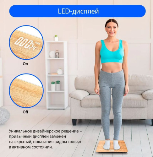Весы напольные MARTA MT-SC3604 50g/180кг дерево фото 2