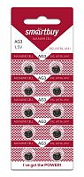Батарейка AG3 SMARTBUY часовая (10 ШТ) (SBBB-AG3-10B) (150388)