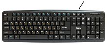 Клавиатура KM-025U Black Dialog Multimedia Black - USB