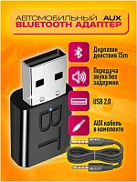Bluetooth приёмник USB AUX DREAM B16 5.0 черный (181131)