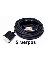Кабель VGA - VGA 5 м L-PRO