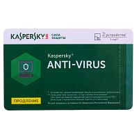 Антивирус касперского  Russian Edition. на 2 ПК на 1 год продление