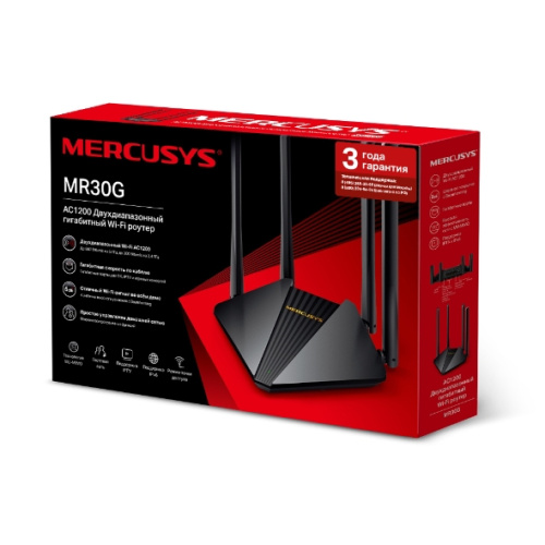 WI-FI роутер Mercusys MR30G AC1200 Двухдиапазонный гигабитный  до 300 Мбит/с на 2,4 ГГц + до 867 Мби
