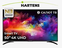 Телевизор Hartens HTS-50UHD05B-S2 50" 4K UHD СалютТВ серый 