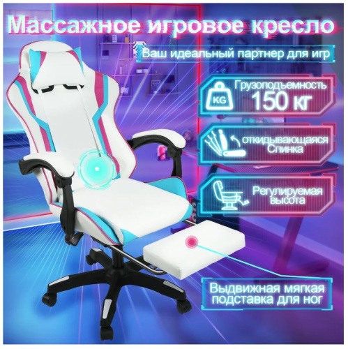 Игровое кресло A-Chair G01 Игровое кресло A-Chair G01