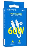 Кабель TYPE-C-TYPE-C BOROFONE BX93 Super power 0.25м 3А белый (6941991107818)