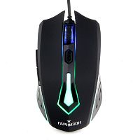 Мышь игровая Гарнизон GM-700G Алкес