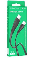 Кабель TYPE-C BOROFONE BX85 1M 3A черный (6974443387117)