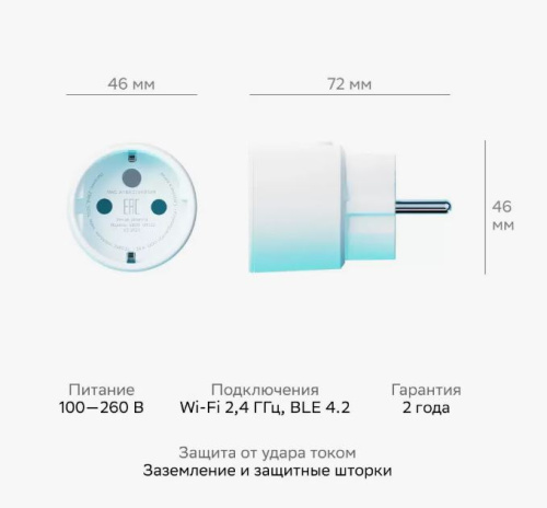 Умная розетка Sber SBDV-00123W фото 2