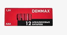 Элементы питания DEMMAX AAA 12шт