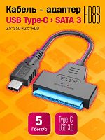 Переходник Type-C-SATA для 2.5 HDD/SSD HD88 (181227)