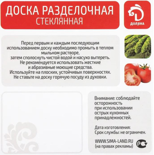 Доска разделочная Доляна Кофе, d 20 см (3259629) фото 3
