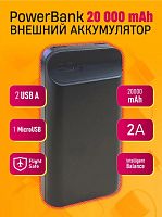 Внешний аккумулятор 20000mAh SOVO X10 черный 