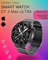Умные часы Smart Watch DT 3 MAX