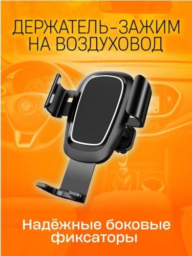 Держатель DREAM CH113 черный (181169) Держатель DREAM CH113 черный (181169)