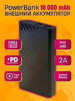 Внешний аккумулятор 10000mAh SOVO X31 черный