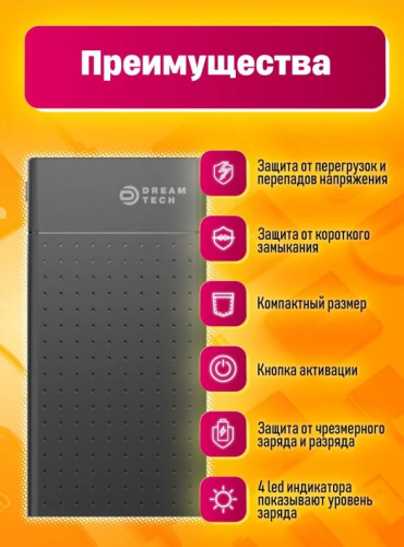 Внешний аккумулятор 10000mAh DREAM T21 Black (175118) фото 2