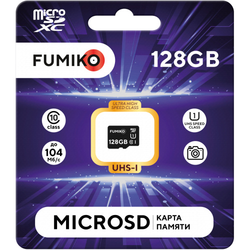 MicroSD 128GB FUMIKO MicroSDXC class 10 UHS-I (без адаптера SD) (FMD-17)