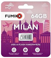 Носитель информации 64GB USB 2.0 FUMIKO MILAN серебристая (FMN-05)