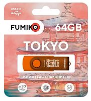Носитель информации 64GB USB2.0 FUMIKO TOKYO оранжевая (FTO-35)     