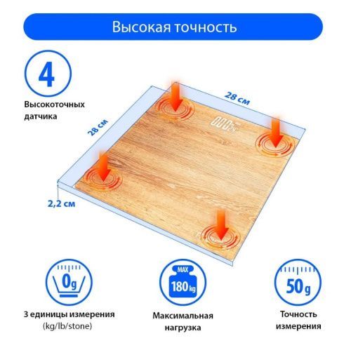 Весы напольные MARTA MT-SC3604 50g/180кг дерево фото 3