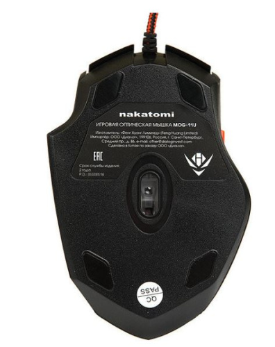 Мышь MOG-11U Nakatomi Gaming mouse - игровая, 6 кнопок + ролик, USB, черная фото 4