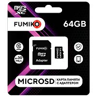 MicroSD 64GB FUMIKO MicroSDHC class 10 (c адаптером SD) (FSD-14)