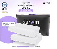 Комплект ортопедических подушек Darwin Life 1.0, 32х60х8/11, 2 шт